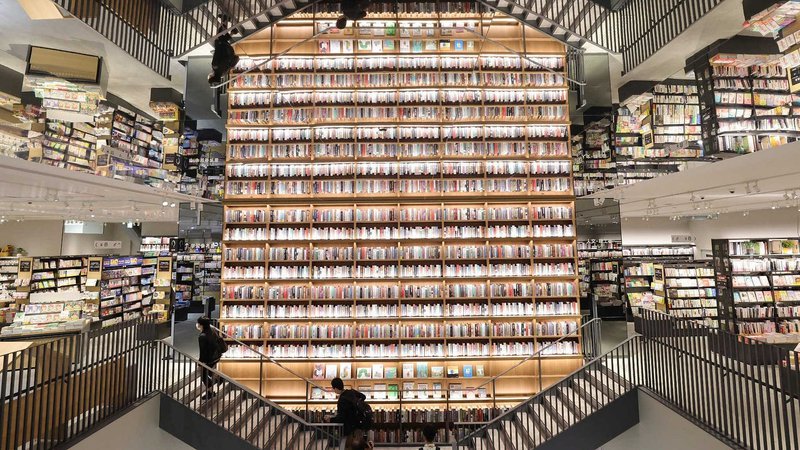 Multi-story wall of books at the Tsutaya bookstore in Nagoya, Japan