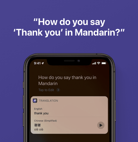 Siri - Voice Searching