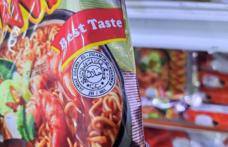 Halal industry expansion